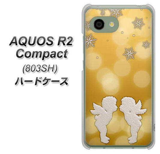 SoftBank アクオス R2 コンパクト 803SH 高画質仕上げ 背面印刷 ハードケース【1247 エンジェルkiss(S)】