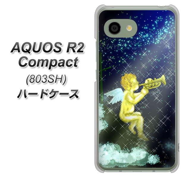 SoftBank アクオス R2 コンパクト 803SH 高画質仕上げ 背面印刷 ハードケース【1248 天使の演奏】