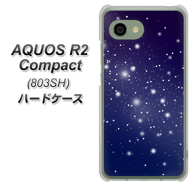 SoftBank アクオス R2 コンパクト 803SH 高画質仕上げ 背面印刷 ハードケース【1271 天空の川】