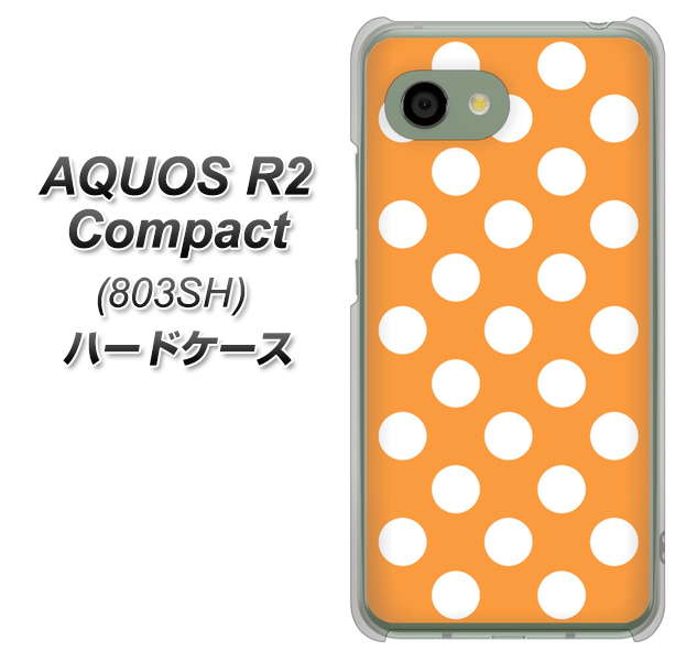 SoftBank アクオス R2 コンパクト 803SH 高画質仕上げ 背面印刷 ハードケース【1353 シンプルビッグ白オレンジ】