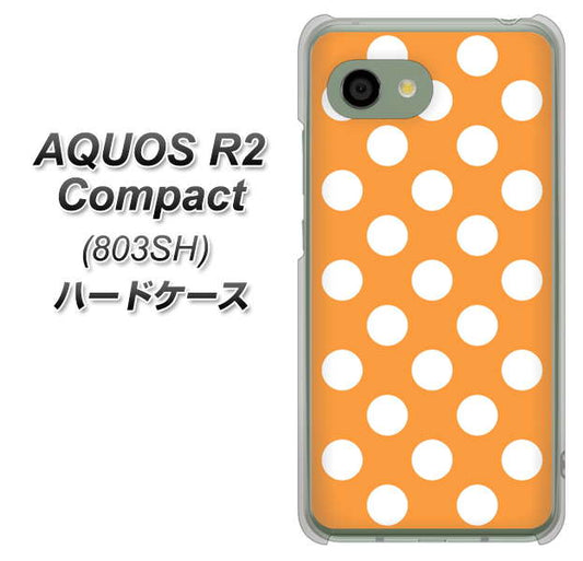 SoftBank アクオス R2 コンパクト 803SH 高画質仕上げ 背面印刷 ハードケース【1353 シンプルビッグ白オレンジ】
