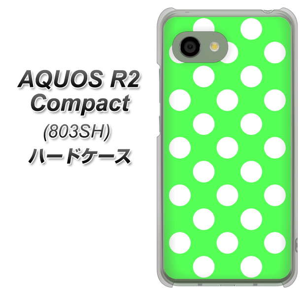 SoftBank アクオス R2 コンパクト 803SH 高画質仕上げ 背面印刷 ハードケース【1356 シンプルビッグ白緑】