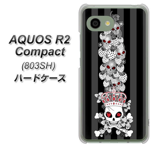 SoftBank アクオス R2 コンパクト 803SH 高画質仕上げ 背面印刷 ハードケース【AG802 苺骸骨王冠蔦(黒)】