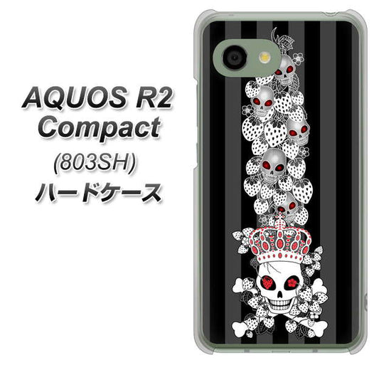 SoftBank アクオス R2 コンパクト 803SH 高画質仕上げ 背面印刷 ハードケース【AG802 苺骸骨王冠蔦(黒)】