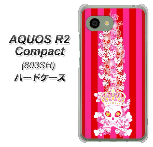 SoftBank アクオス R2 コンパクト 803SH 高画質仕上げ 背面印刷 ハードケース【AG803 苺骸骨王冠蔦(ピンク)】