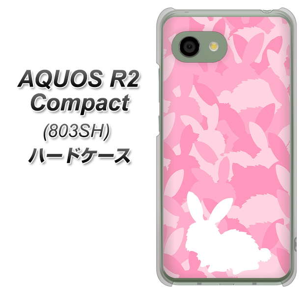 SoftBank アクオス R2 コンパクト 803SH 高画質仕上げ 背面印刷 ハードケース【AG804 うさぎ迷彩風(ピンク)】