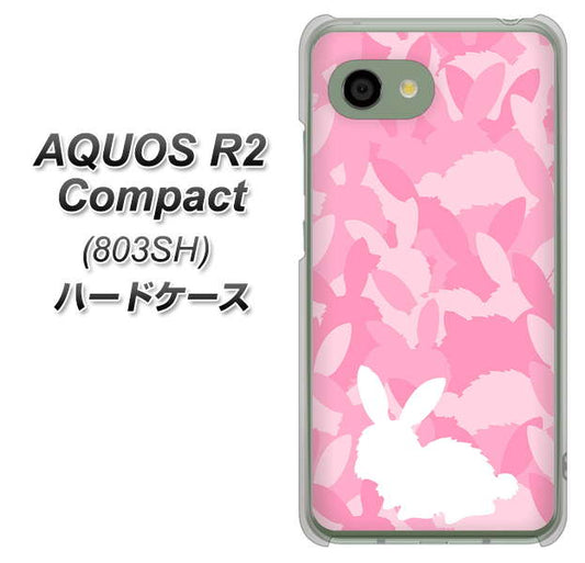 SoftBank アクオス R2 コンパクト 803SH 高画質仕上げ 背面印刷 ハードケース【AG804 うさぎ迷彩風(ピンク)】