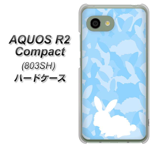 SoftBank アクオス R2 コンパクト 803SH 高画質仕上げ 背面印刷 ハードケース【AG805 うさぎ迷彩風(水色)】