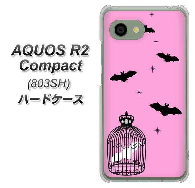 SoftBank アクオス R2 コンパクト 803SH 高画質仕上げ 背面印刷 ハードケース【AG808 こうもりの王冠鳥かご(ピンク×黒)】