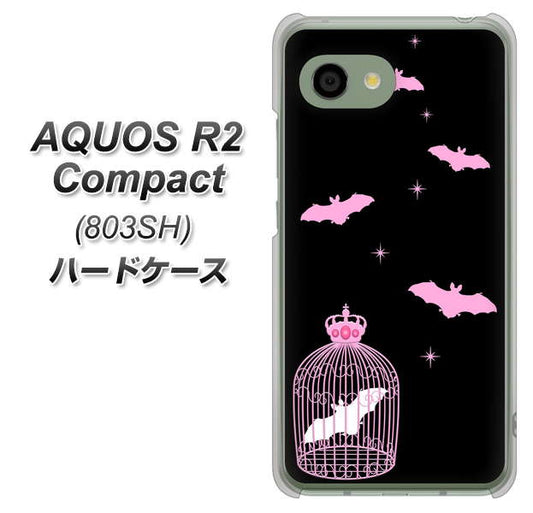 SoftBank アクオス R2 コンパクト 803SH 高画質仕上げ 背面印刷 ハードケース【AG809 こうもりの王冠鳥かご(黒×ピンク)】