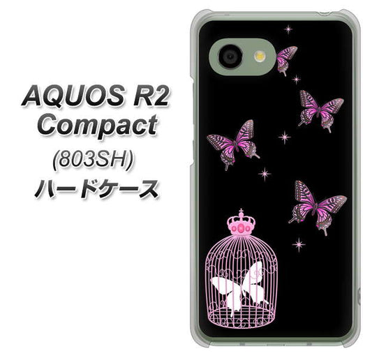 SoftBank アクオス R2 コンパクト 803SH 高画質仕上げ 背面印刷 ハードケース【AG811 蝶の王冠鳥かご(黒×ピンク)】