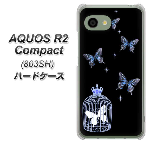 SoftBank アクオス R2 コンパクト 803SH 高画質仕上げ 背面印刷 ハードケース【AG812 蝶の王冠鳥かご(黒×青)】