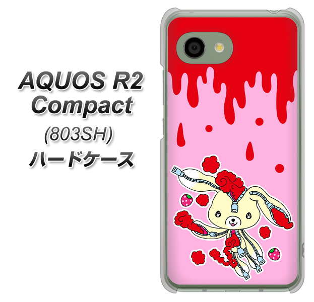SoftBank アクオス R2 コンパクト 803SH 高画質仕上げ 背面印刷 ハードケース【AG813 ジッパーうさぎのジッピョン(ピンク×赤)】