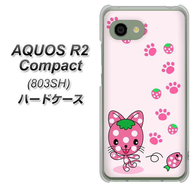 SoftBank アクオス R2 コンパクト 803SH 高画質仕上げ 背面印刷 ハードケース【AG819 イチゴ猫のにゃんベリー(ピンク)】