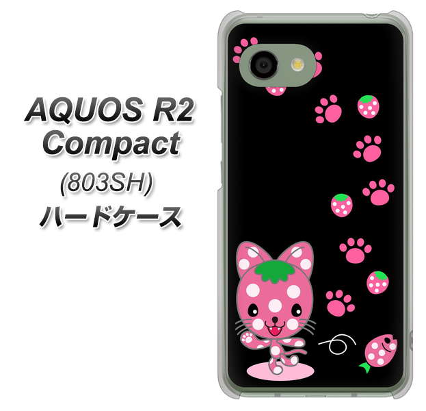 SoftBank アクオス R2 コンパクト 803SH 高画質仕上げ 背面印刷 ハードケース【AG820 イチゴ猫のにゃんベリー(黒)】