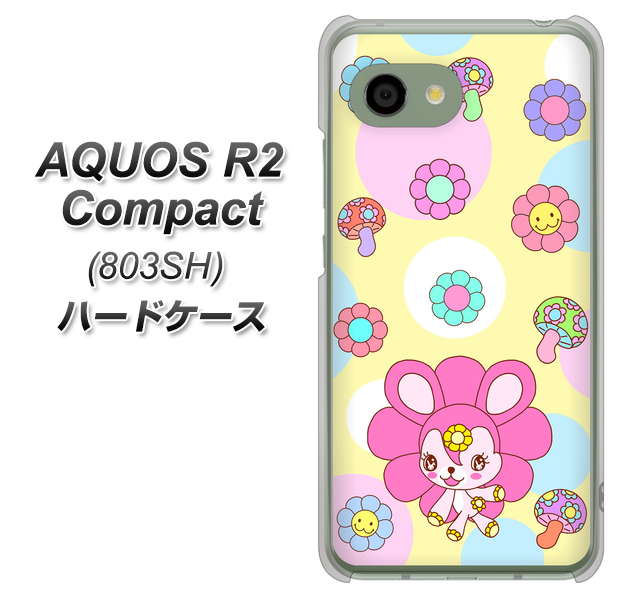 SoftBank アクオス R2 コンパクト 803SH 高画質仕上げ 背面印刷 ハードケース【AG824 フラワーうさぎのフラッピョン(黄色)】