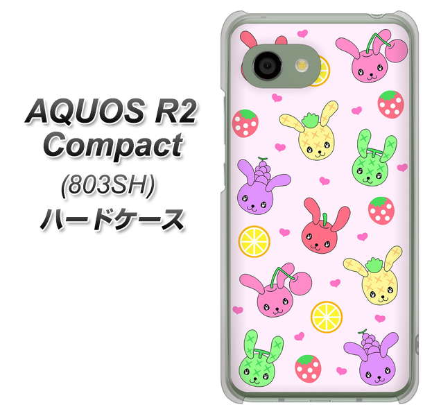 SoftBank アクオス R2 コンパクト 803SH 高画質仕上げ 背面印刷 ハードケース【AG825 フルーツうさぎのブルーラビッツ(ピンク)】