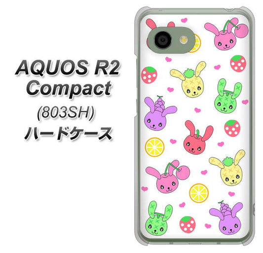 SoftBank アクオス R2 コンパクト 803SH 高画質仕上げ 背面印刷 ハードケース【AG826 フルーツうさぎのブルーラビッツ(白)】