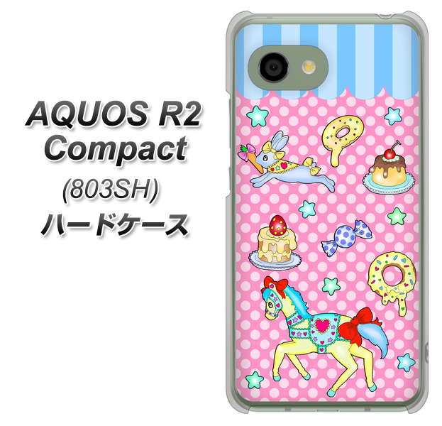SoftBank アクオス R2 コンパクト 803SH 高画質仕上げ 背面印刷 ハードケース【AG827 メリーゴーランド(ピンク)】