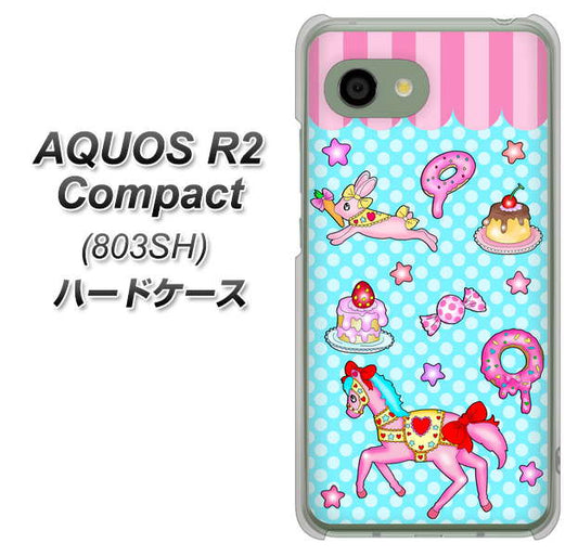 SoftBank アクオス R2 コンパクト 803SH 高画質仕上げ 背面印刷 ハードケース【AG828 メリーゴーランド(水色)】