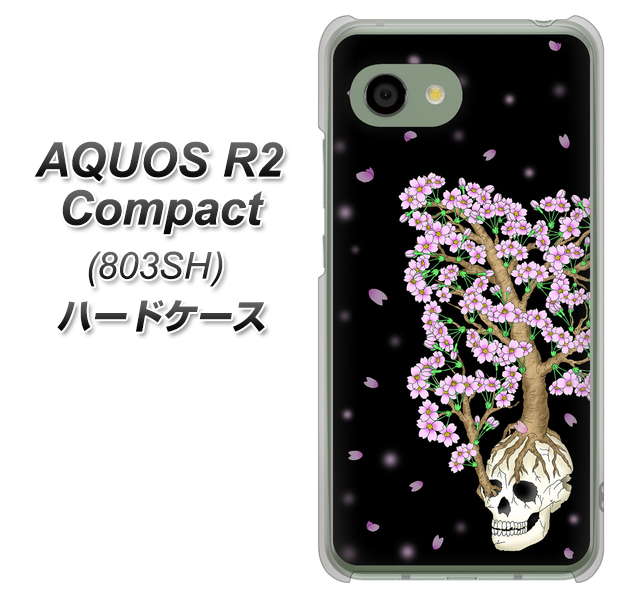 SoftBank アクオス R2 コンパクト 803SH 高画質仕上げ 背面印刷 ハードケース【AG829 骸骨桜(黒)】