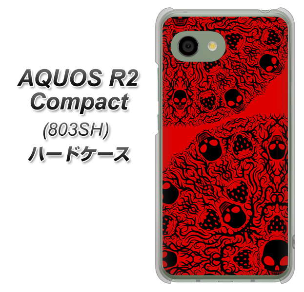 SoftBank アクオス R2 コンパクト 803SH 高画質仕上げ 背面印刷 ハードケース【AG835 苺骸骨曼荼羅(赤)】