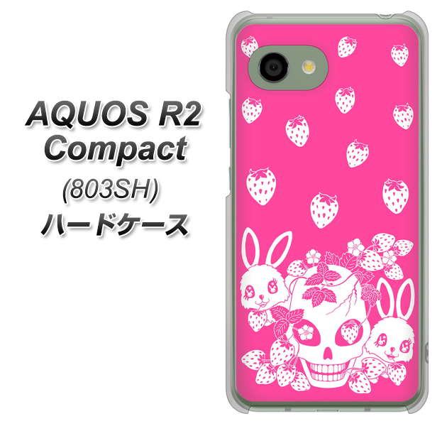 SoftBank アクオス R2 コンパクト 803SH 高画質仕上げ 背面印刷 ハードケース【AG836 苺兎(ピンク)】