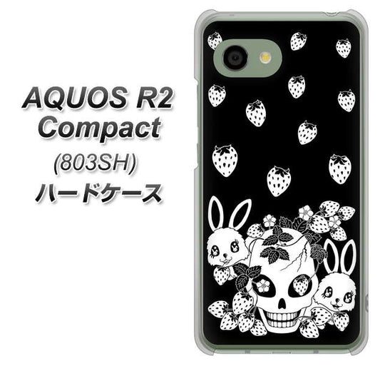 SoftBank アクオス R2 コンパクト 803SH 高画質仕上げ 背面印刷 ハードケース【AG837 苺兎(黒)】