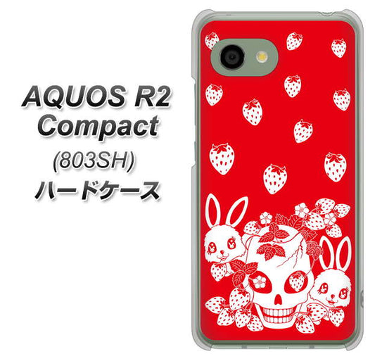 SoftBank アクオス R2 コンパクト 803SH 高画質仕上げ 背面印刷 ハードケース【AG838 苺兎(赤)】