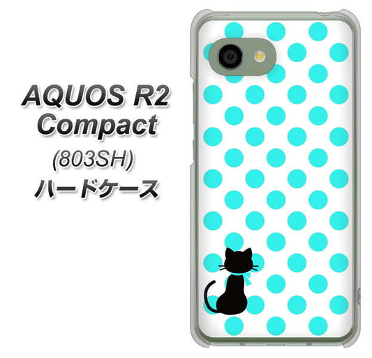 SoftBank アクオス R2 コンパクト 803SH 高画質仕上げ 背面印刷 ハードケース【EK809 ネコとシンプル ライトブルー】