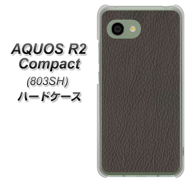 SoftBank アクオス R2 コンパクト 803SH 高画質仕上げ 背面印刷 ハードケース【EK851 レザー風グレー】