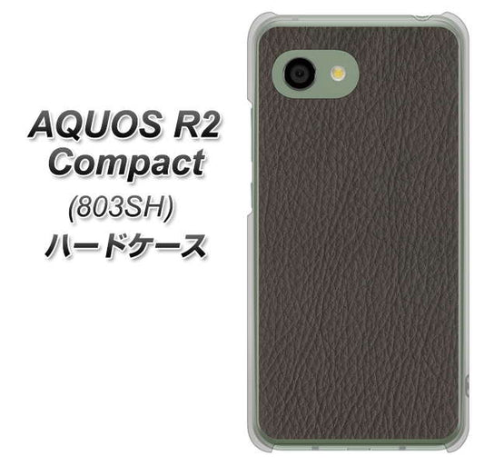 SoftBank アクオス R2 コンパクト 803SH 高画質仕上げ 背面印刷 ハードケース【EK851 レザー風グレー】