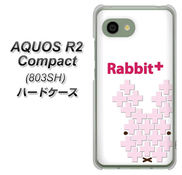 SoftBank アクオス R2 コンパクト 803SH 高画質仕上げ 背面印刷 ハードケース【IA802  Rabbit+】