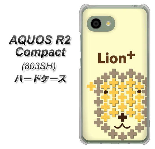 SoftBank アクオス R2 コンパクト 803SH 高画質仕上げ 背面印刷 ハードケース【IA804 Lion+】