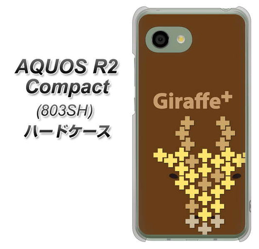 SoftBank アクオス R2 コンパクト 803SH 高画質仕上げ 背面印刷 ハードケース【IA805 Giraffe+】