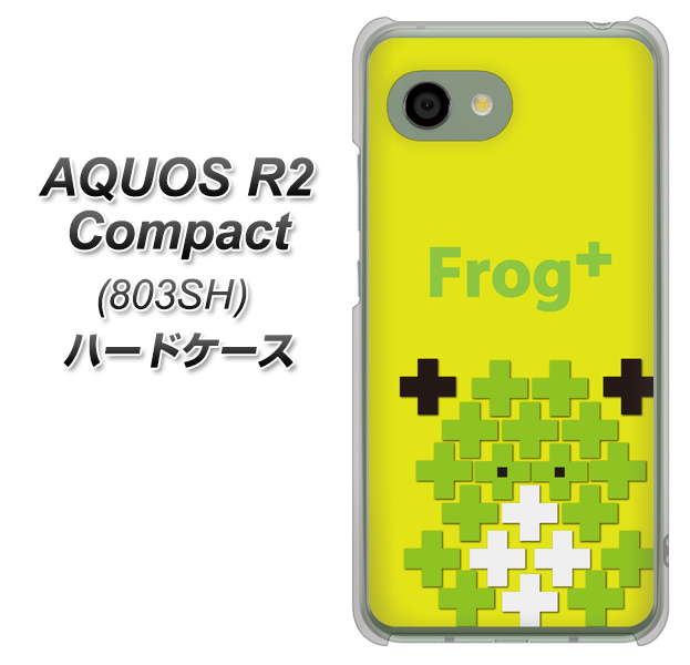 SoftBank アクオス R2 コンパクト 803SH 高画質仕上げ 背面印刷 ハードケース【IA806 Frog+】