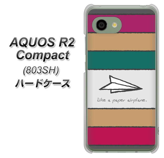 SoftBank アクオス R2 コンパクト 803SH 高画質仕上げ 背面印刷 ハードケース【IA809  かみひこうき】