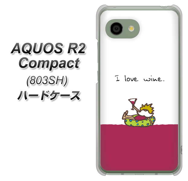 SoftBank アクオス R2 コンパクト 803SH 高画質仕上げ 背面印刷 ハードケース【IA811 ワインの神様】