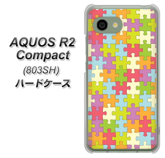 SoftBank アクオス R2 コンパクト 803SH 高画質仕上げ 背面印刷 ハードケース【IB902 ジグソーパズル_カラフル】