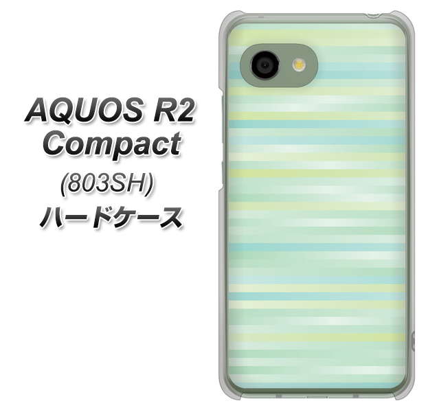 SoftBank アクオス R2 コンパクト 803SH 高画質仕上げ 背面印刷 ハードケース【IB908 グラデーションボーダー_グリーン】