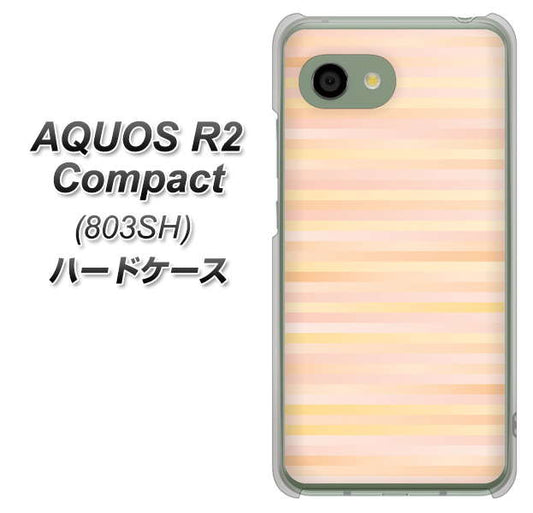 SoftBank アクオス R2 コンパクト 803SH 高画質仕上げ 背面印刷 ハードケース【IB909 グラデーションボーダー_オレンジ】