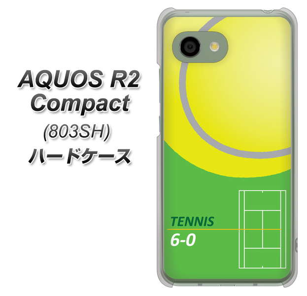 SoftBank アクオス R2 コンパクト 803SH 高画質仕上げ 背面印刷 ハードケース【IB920 TENNIS】