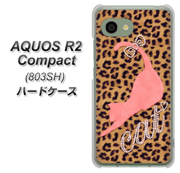 SoftBank アクオス R2 コンパクト 803SH 高画質仕上げ 背面印刷 ハードケース【KG801  キャットレオパード(ブラウン)】