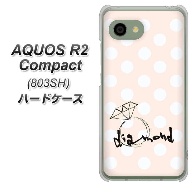 SoftBank アクオス R2 コンパクト 803SH 高画質仕上げ 背面印刷 ハードケース【OE813 4月ダイヤモンド】