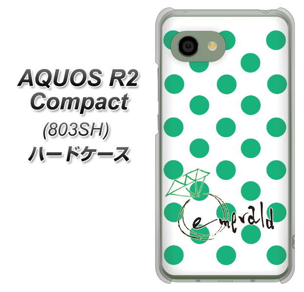 SoftBank アクオス R2 コンパクト 803SH 高画質仕上げ 背面印刷 ハードケース【OE814 5月エメラルド】
