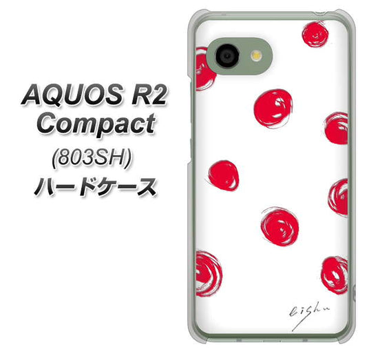 SoftBank アクオス R2 コンパクト 803SH 高画質仕上げ 背面印刷 ハードケース【OE836 手描きシンプル ホワイト×レッド】