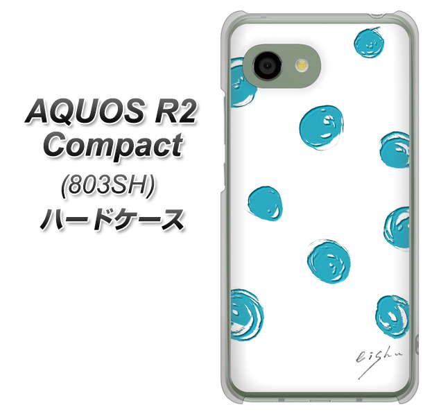 SoftBank アクオス R2 コンパクト 803SH 高画質仕上げ 背面印刷 ハードケース【OE839 手描きシンプル ホワイト×ブルー】