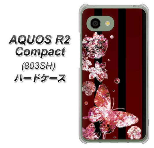 SoftBank アクオス R2 コンパクト 803SH 高画質仕上げ 背面印刷 ハードケース【VA814 宝石と蝶】