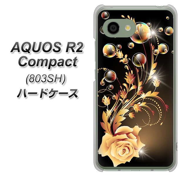 SoftBank アクオス R2 コンパクト 803SH 高画質仕上げ 背面印刷 ハードケース【VA823 気高きバラ】
