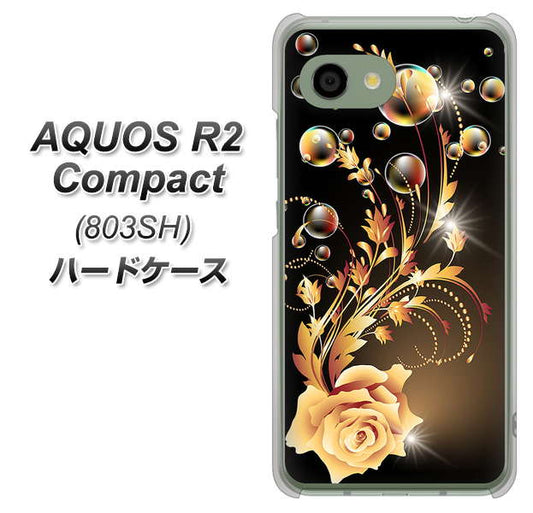 SoftBank アクオス R2 コンパクト 803SH 高画質仕上げ 背面印刷 ハードケース【VA823 気高きバラ】